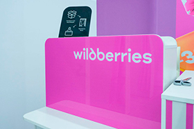 Wildberries увеличила срок уведомления продавцов об изменениях оферты до 45 дней