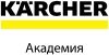 Академия Kärcher – как увеличить продажи среди партнёров, торгующих техникой по всей России Академия Kärcher – как увеличить продажи среди партнёров, торгующих техникой по всей России