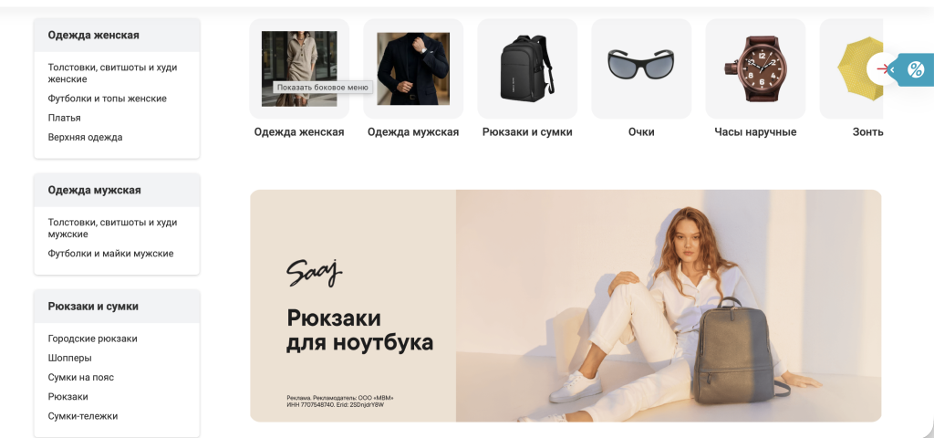 Главное за неделю: сеть ZENDEN на грани закрытия, одежда и аксессуары на маркетплейсе «М.Видео», «Магнит» открыл магазин в Магадане