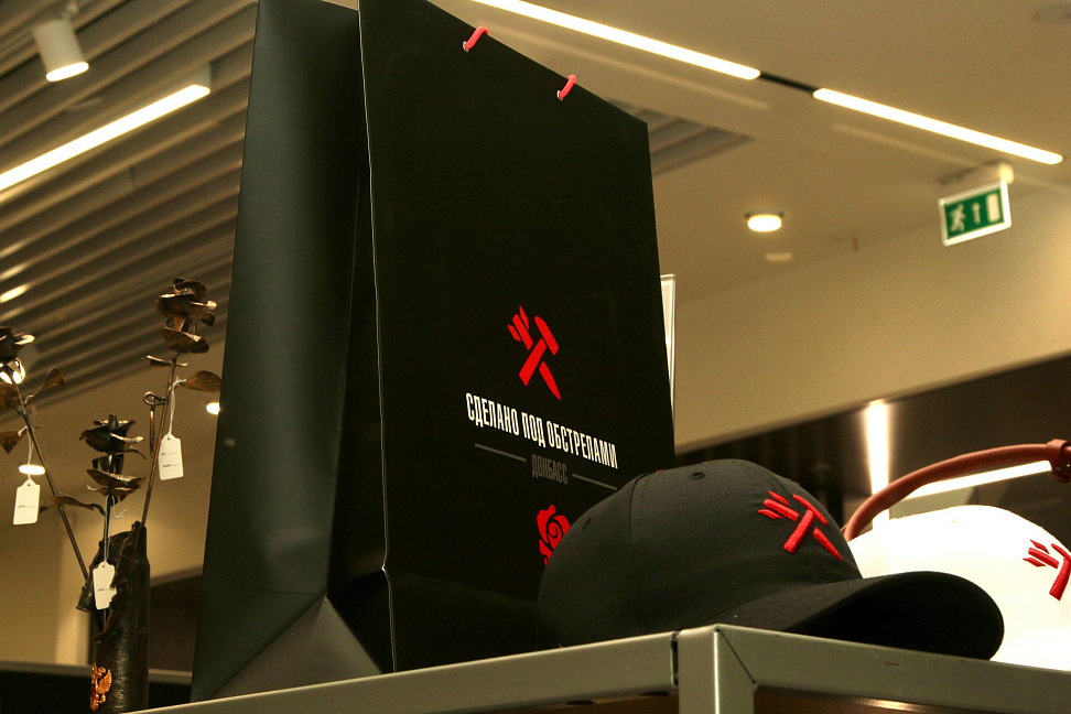 В МЕГЕ Теплый Стан открылся универмаг SLAVA concept с корнером донецких дизайнеров (ФОТО) - №2