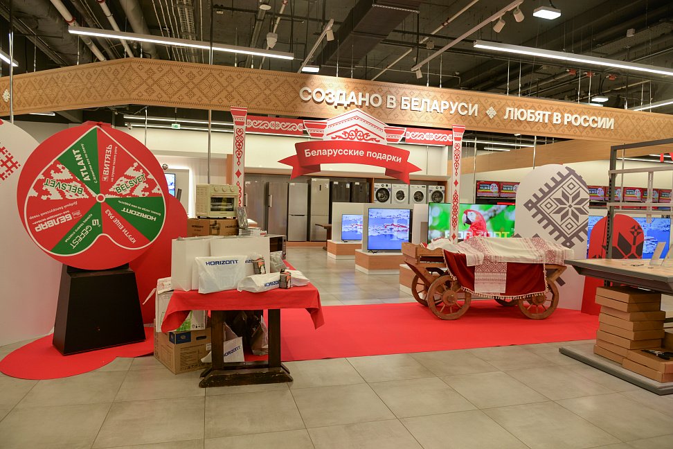 «М.Видео» масштабирует проект бренд-зон «Сделано в Беларуси» (ФОТО) - №3