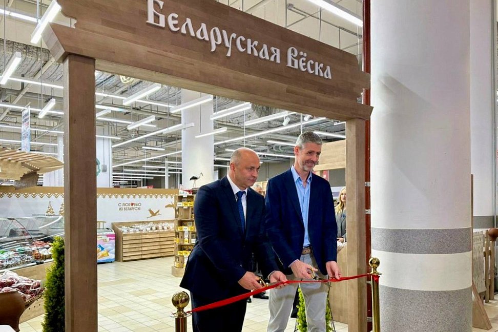 В АШАН Авиапарк появилась «Белорусская деревня» (ФОТО) - №3