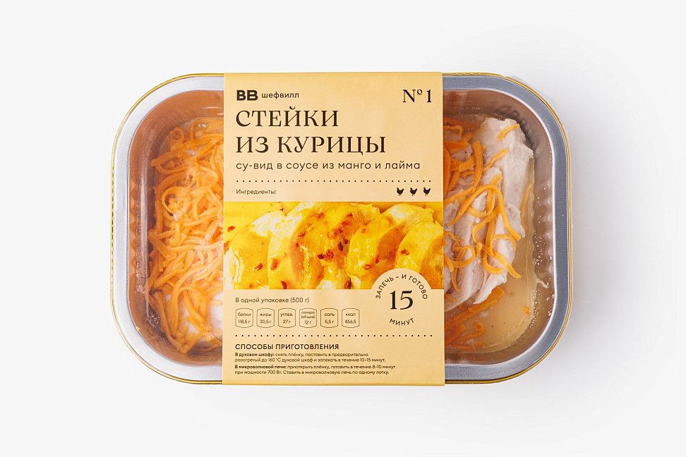 «ВкусВилл» полностью обновил линейку готовых блюд «ШефВилл» (ФОТО) - №4 «ВкусВилл» полностью обновил линейку готовых блюд «ШефВилл» (ФОТО) - №4