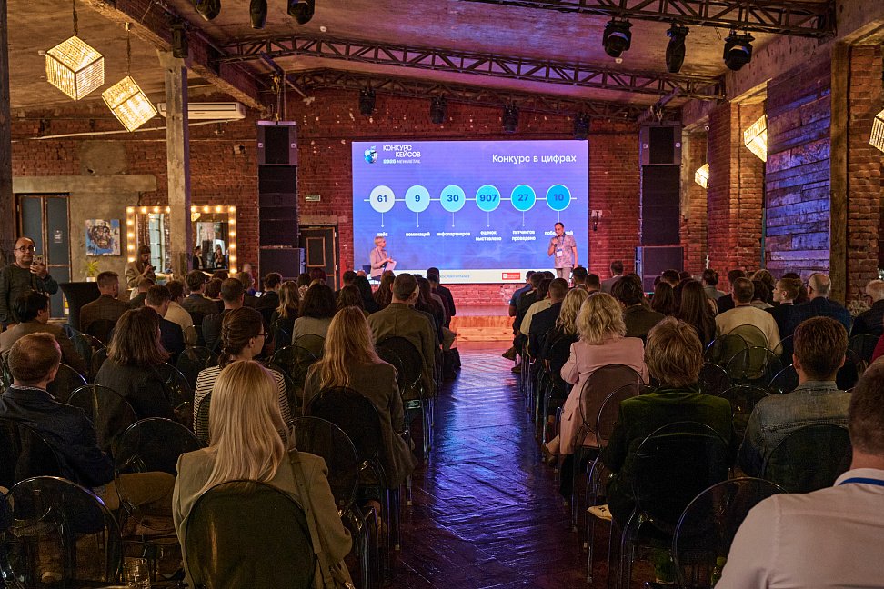 New Retail назвал победителей Конкурса кейсов New Retail 2026 - №4