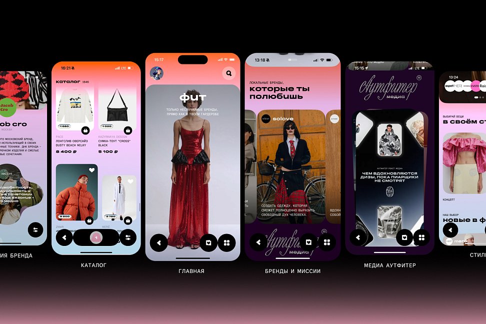 Рокетбанк запустил шоппинг-платформу с российскими брендами - №3