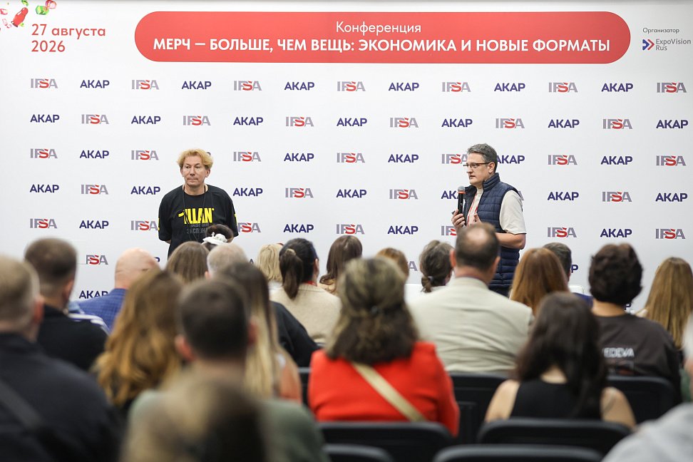 IPSA 2026 как зеркало индустрии: мерч превратился в стратегический инструмент брендинга и долгосрочного маркетинга - №4