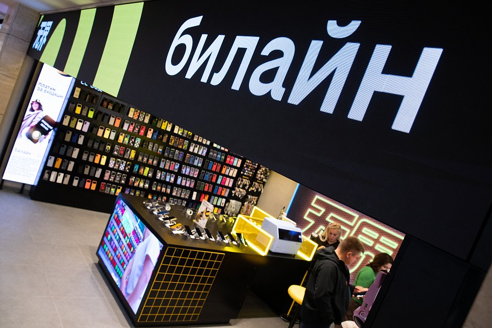 Билайн открыл салон в азиатском стиле (ФОТО) - №2