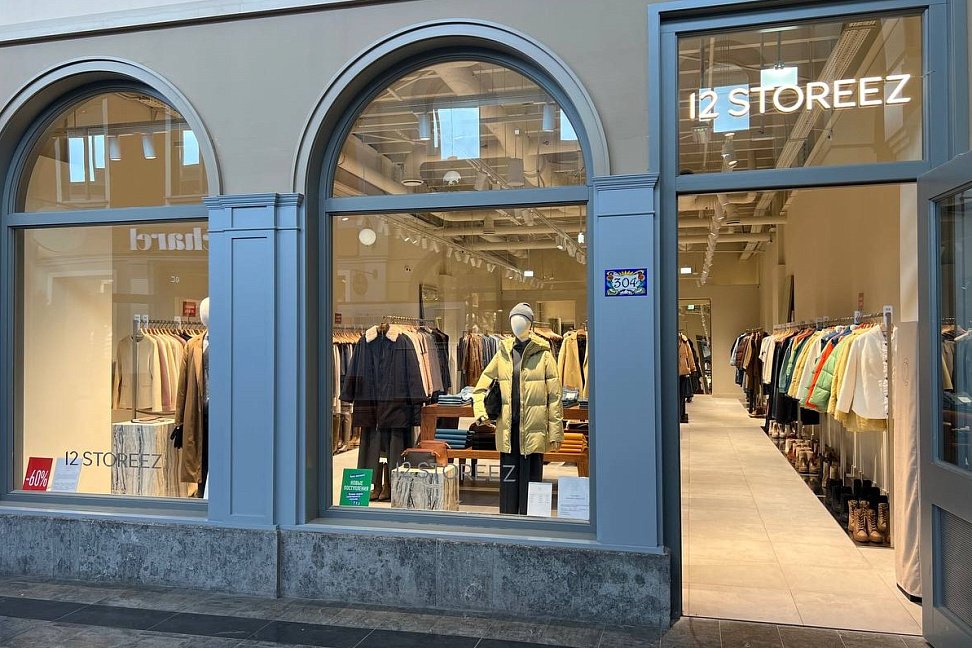 Fashion House Group подвела итоги 2025 года (ФОТО) - №3