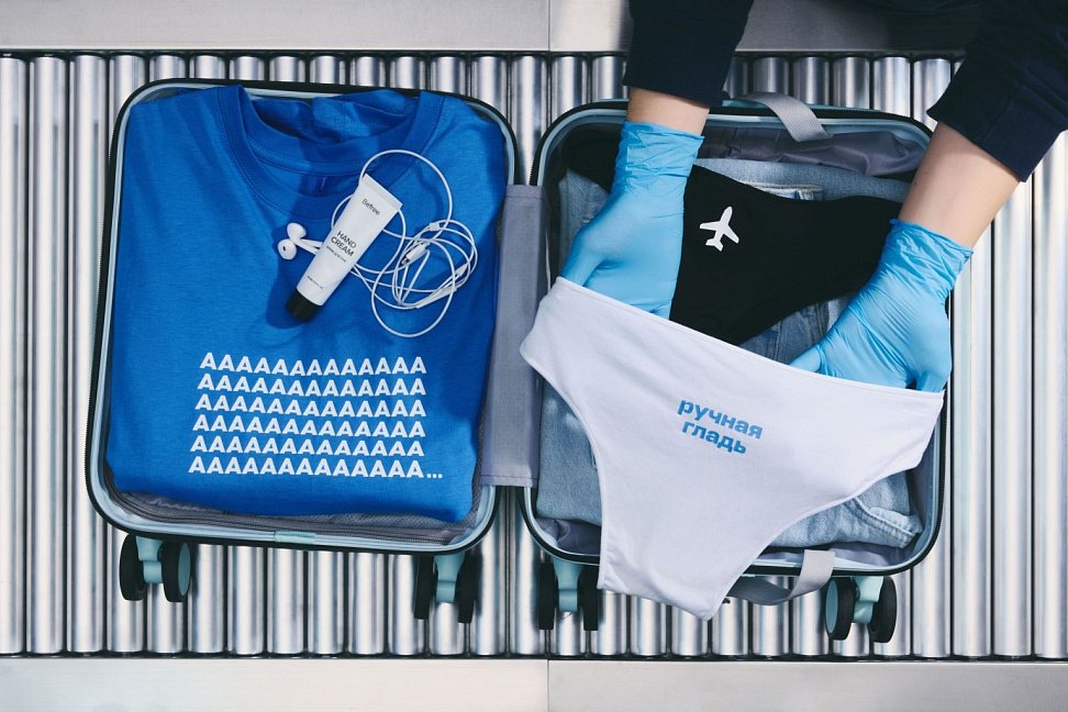 Befree и Авиасейлс выпустили лимитированную коллекцию (ФОТО) - №4