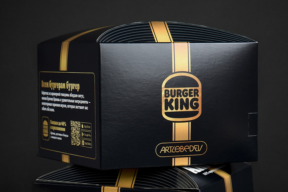 «Бургер Кинг» и студия Артемия Лебедева обновили дизайн упаковки премиум бургеров (ФОТО) - №4