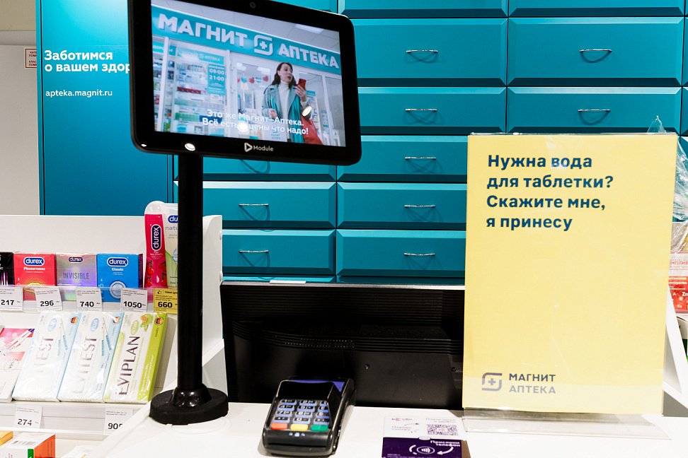 «Магнит Аптека» откроет не менее ста новых точек в 2026 году (ФОТО) - №7