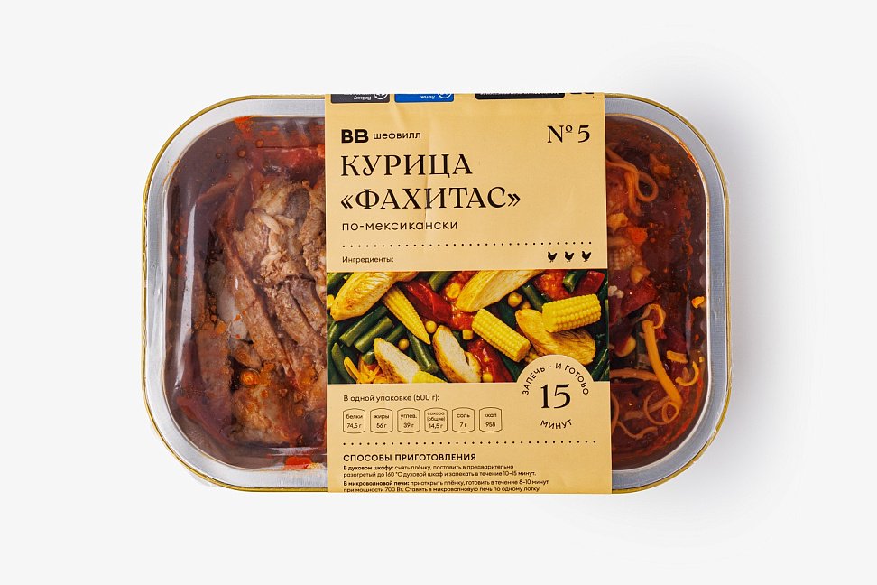 «ВкусВилл» полностью обновил линейку готовых блюд «ШефВилл» (ФОТО) - №5 «ВкусВилл» полностью обновил линейку готовых блюд «ШефВилл» (ФОТО) - №5