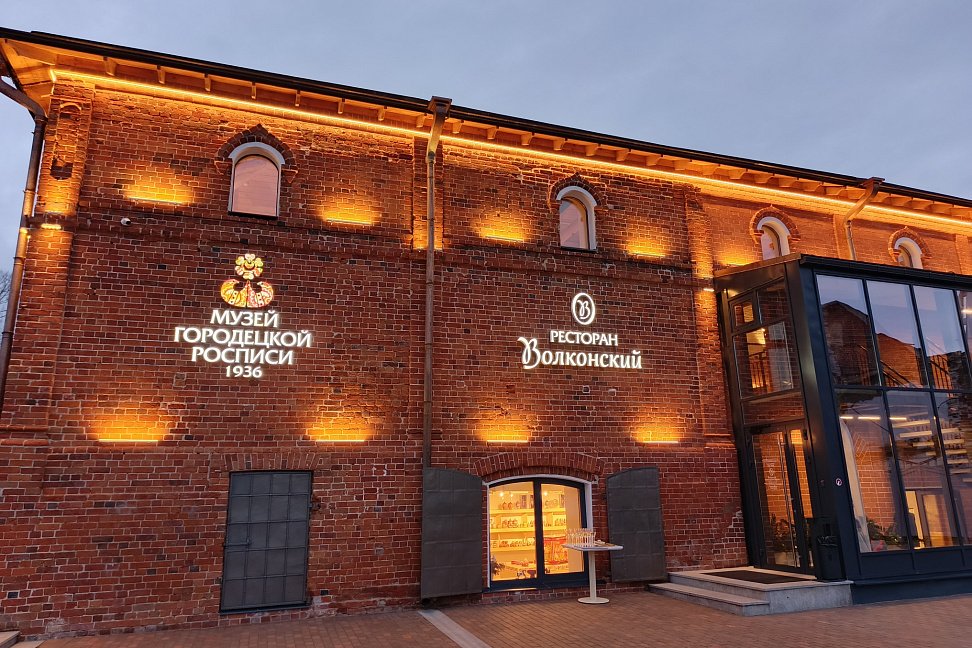 «Сладкая жизнь» открыла первый ресторан за пределами Нижнего Новгорода (ФОТО) - №2