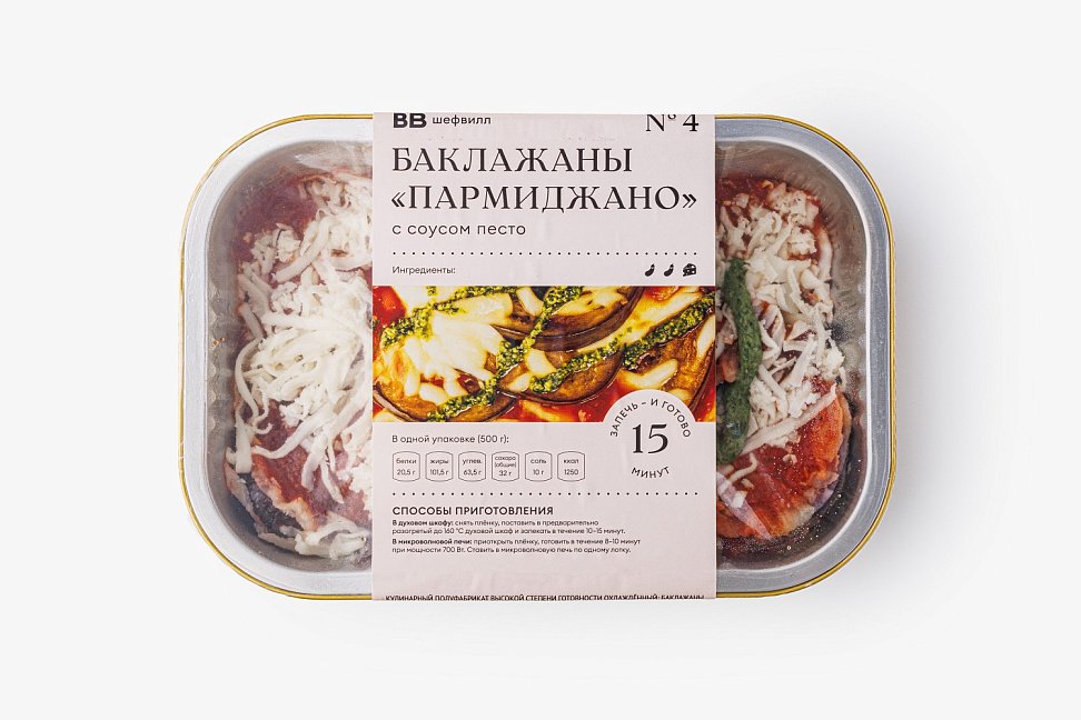 «ВкусВилл» полностью обновил линейку готовых блюд «ШефВилл» (ФОТО) - №2 «ВкусВилл» полностью обновил линейку готовых блюд «ШефВилл» (ФОТО) - №2