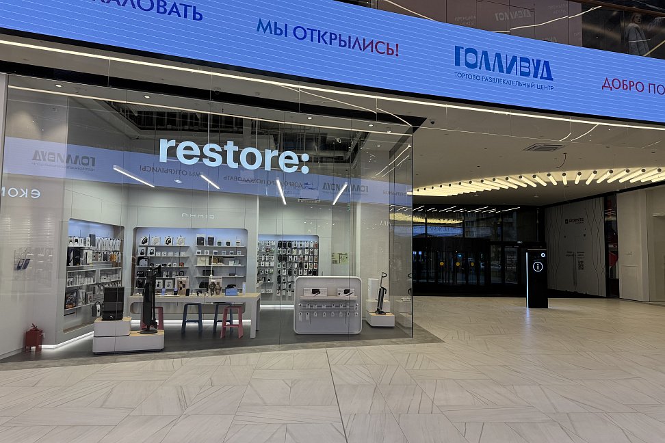 Сеть restore: открыла мультибрендовые магазины в Москве и Санкт-Петербурге (ФОТО) - №8