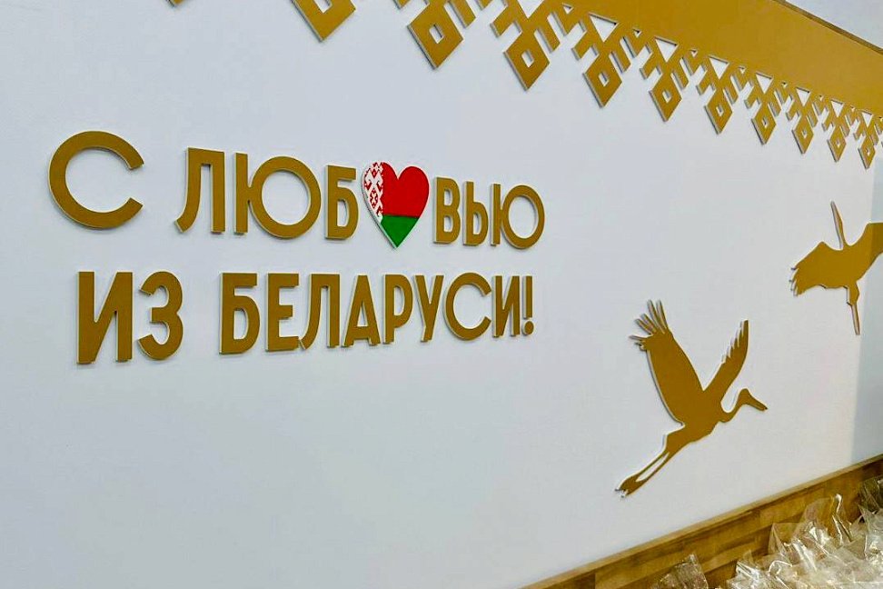В АШАН Авиапарк появилась «Белорусская деревня» (ФОТО) - №2