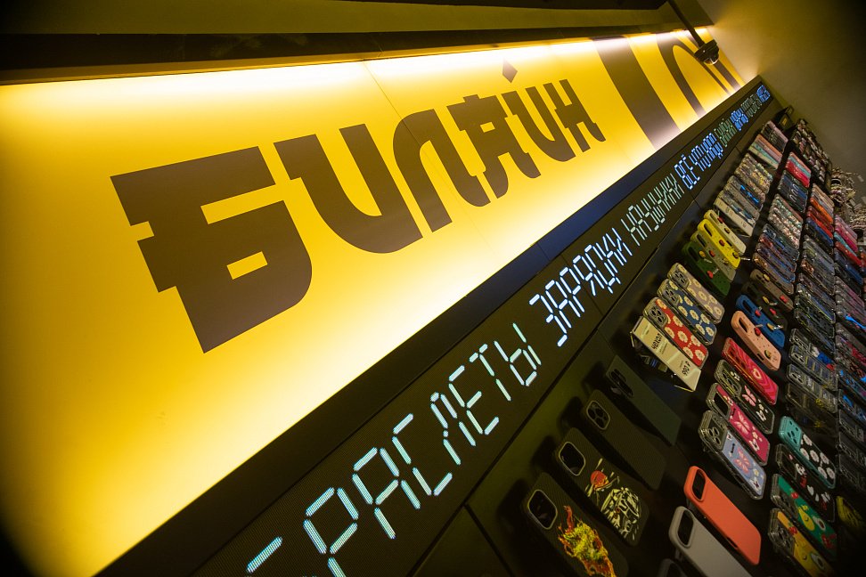 Билайн открыл салон в азиатском стиле (ФОТО) - №5