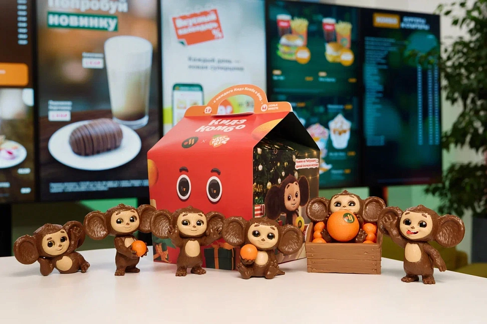 «Вкусно – и точка» запускает коллекцию Кидз Комбо с Чебурашкой (ФОТО) - №3
