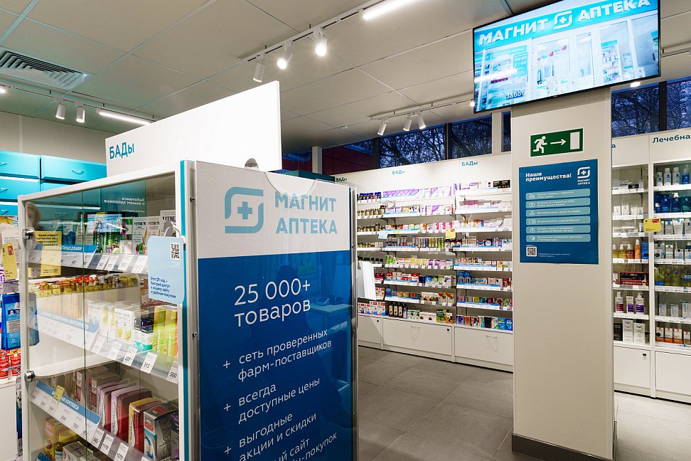 «Магнит Аптека» откроет не менее ста новых точек в 2026 году (ФОТО) - №4