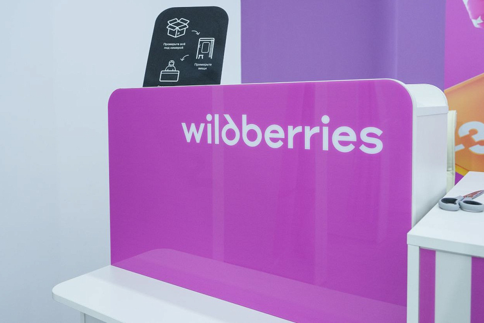 Wildberries меняет дизайн пунктов выдачи заказов (ФОТО) - №4