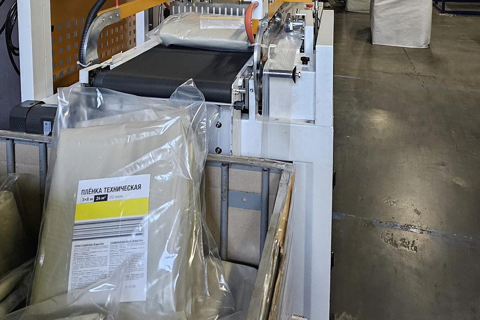«Лемана ПРО» реализовала проект в сфере переработки упаковочной пленки (ФОТО) - №4