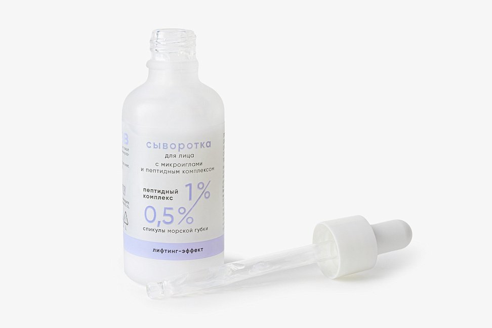 «ВкусВилл» начал выпускать космецевтику (ФОТО) - №2