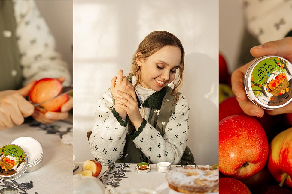 «ВкусВилл» выпустил лимитированную линейку кремов для рук (ФОТО) - №2